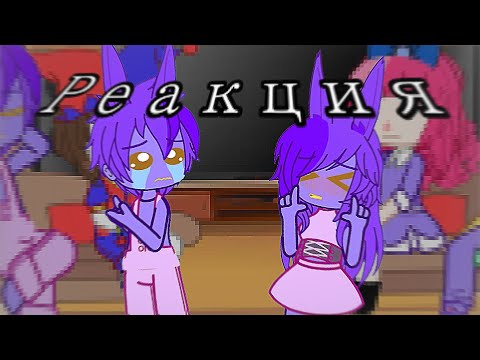 Видео: ★~РЕАКЦИЯ УЦЦ НА "ДЕВУШКУ ДЖЕКСА"~★