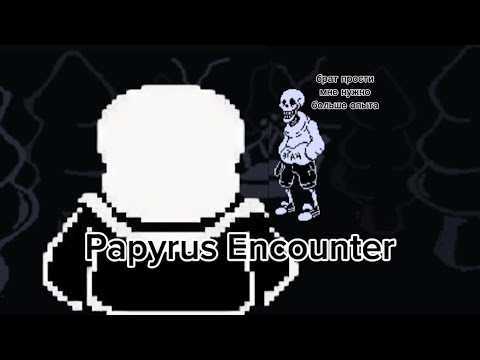 Видео: Быть сансом это сложно_(Встреча с папирусом)