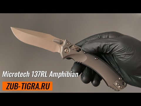 Видео: Нож Microtech 137RL-10APFLGTBK Amphibian Titan