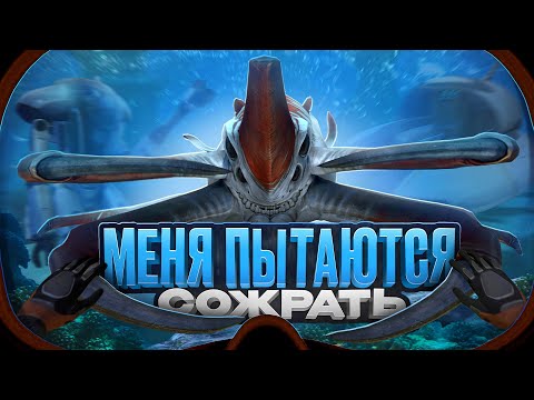 Видео: Как я играл в Subnautica на хардкоре