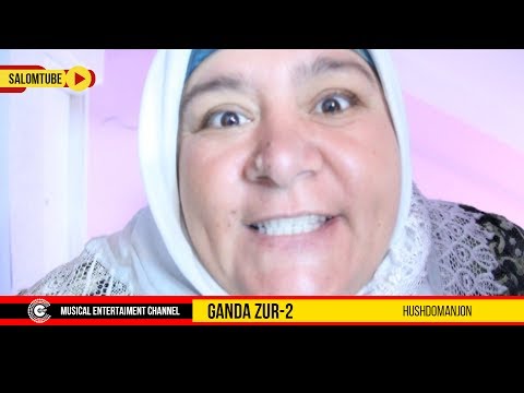 Видео: Ганда зур-2 "Хашдоманчон" 2012 | Ganda zur-2 "Hushdomanjon" 2012.HD.2017