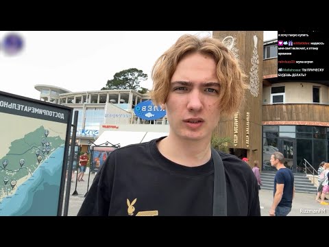 Видео: Энзай первый день в Сочи [Часть 1] | Enzzai