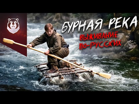 Видео: Самодельный плот из бутылок | Путь к Перевалу Дятлова