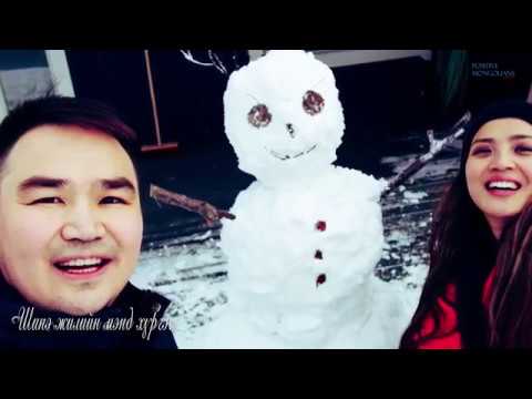 Видео: Дөлгөөн анхны хайр?😅/влог