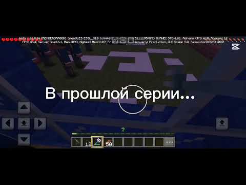 Видео:  9-10 Серии Minecraft Police 