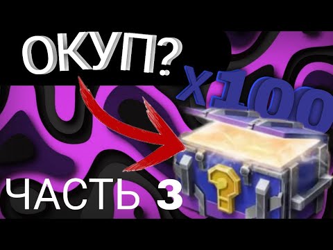 Видео: МИСТИКИ КОРМЯТ | ЧАСТЬ 3 | Tanks Blitz