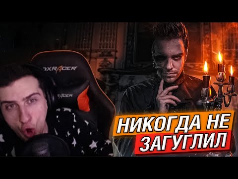 Видео: Hellyeahplay смотрит: ТЫ БЫ НИКОГДА ТАКОЕ НЕ ЗАГУГЛИЛ #5