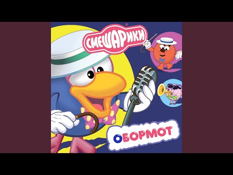 Видео: Тема Цветка