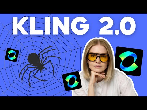 Видео: KLING 2.0: разбираем промпты и редактирование видео