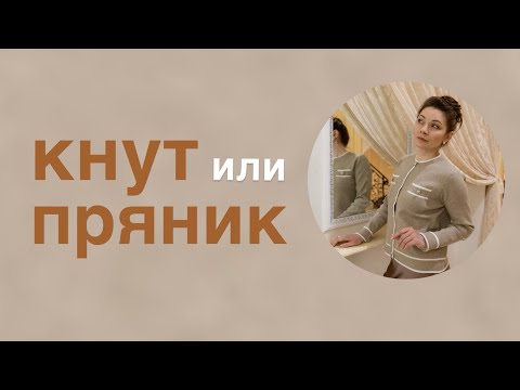 Видео: Выбор за тобой