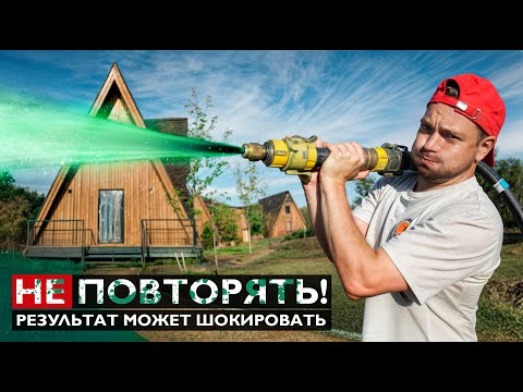 Видео: ПОСЛЕДНИЙ ШАНС ВСЁ ИСПРАВИТЬ. Покрасил землю?! Строю бизнес. Часть 19.