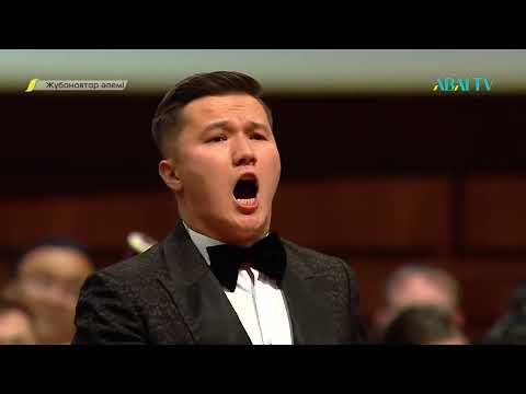 Видео: МИР ЖУБАНОВЫХ, Концерт к 95-летию Газизы Жубановой