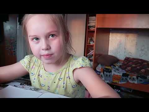 Видео: Обычный день.Наши будни.