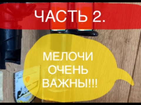 Видео: Открываем магазин разливного пива.МЕЛОЧИ,КОТОРЫЕ СПАСУТ ВАШ БИЗНЕС.ЧАСТЬ 2.
