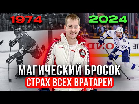 Видео: Магический бросок современного хоккея🔝🏒🥅
