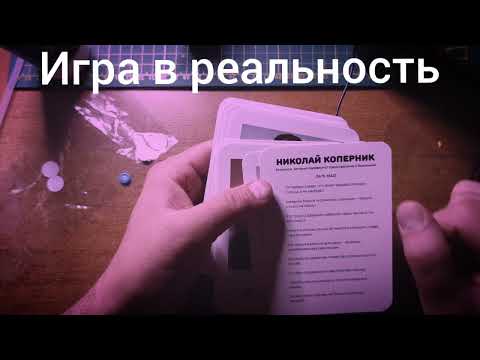 Видео: АСМР. Asmr Карточки с известными личностями часть 2. Ну и немного фигни