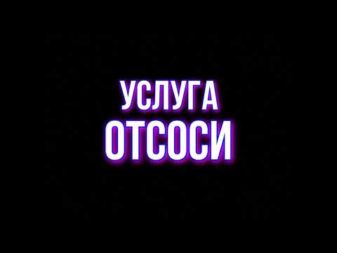 Видео: Тот самый момент , когда должники угорают над коллекторами Ч.1