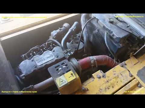 Видео: Экскаватор new holland. Не запускается. Часть 2