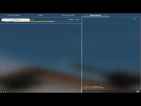 Видео: СТРИМ СТАНДОФФ 2 АПАЕМ 3К ММР