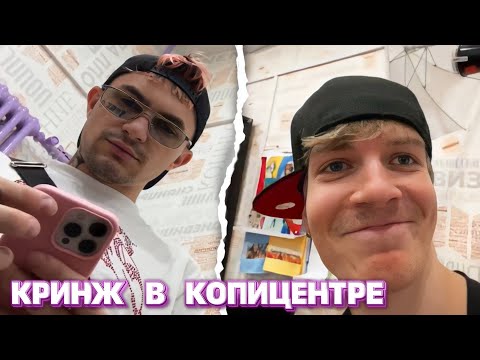 Видео: ПИНК И СОДА ЛАВ СЛОВИЛИ НЕМНОГО КРИНЖА | ФИТ С ТИМАТИ?