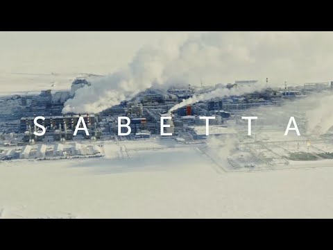 Видео: «Сабетта»