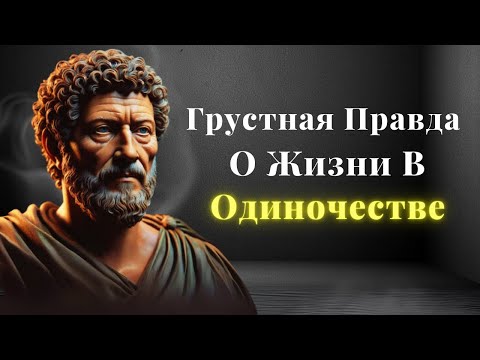 Видео: Жестокая Реальность Жизни В Одиночестве в Пожилом Возрасте, О Которой Никто Не Говорит