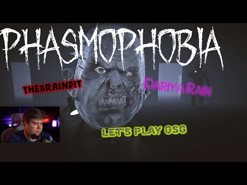 Видео: Нарезка смешных моментов с Олегом Брейном, Дарией Рейн и Женей со стрима по PHASMOPHOBIA! №25