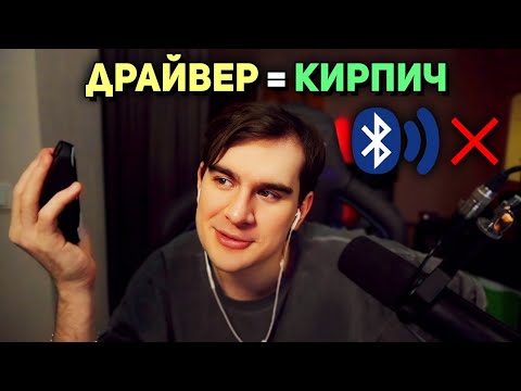 Видео: Братишкин ОБНОВИЛ МЫШКУ и СЛОМАЛ ЕЁ