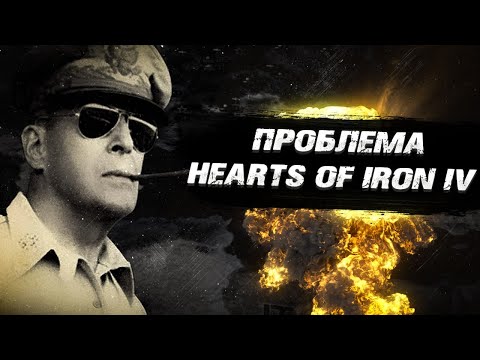 Видео: HOI4 - НЕПОЛНОЦЕННАЯ ПЕСОЧНИЦА