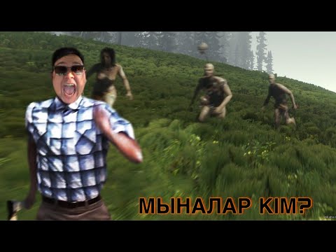 Видео: АРТЫМЫЗДАН ҚУДЫ…/FADI.API.TAIR/THE FOREST