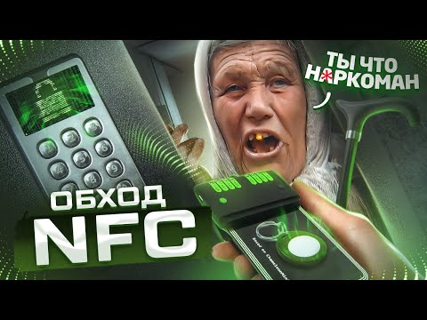 Видео: День открытых подъездов с помощью Chameleon