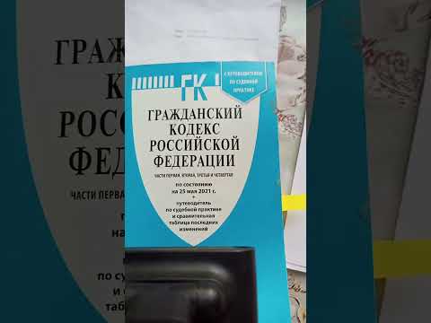 Видео: 31 августа 2025 г.