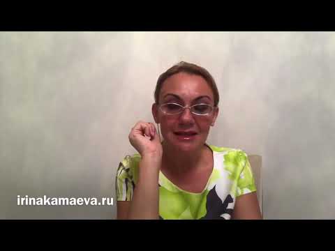 Видео: Ирина Камаева. Про тренинги
