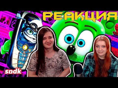 Видео: БЕЗУМНЫЕ ГЕРОИ РИНГТОНОВ 2000-х | РЕАКЦИЯ НА @sndk |
