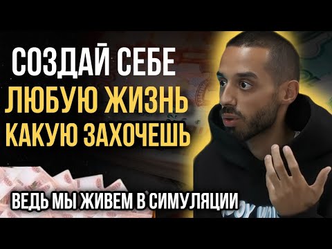 Видео: Переход на ЛЮБУЮ ВЕТКУ РЕАЛЬНОСТИ абсолютно без усилий . Это так легко! 