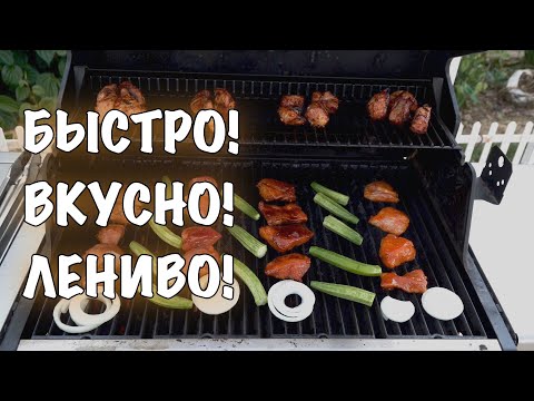 Видео: Тестируем 8 местных маринадов для мяса!