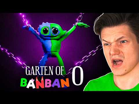 Видео: ОФИЦАЛЬНЫЙ ГАРТЕН ОТ БАНБАН 0... GARTEN OF BANBAN 0