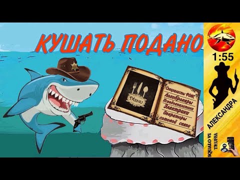 Видео: Телефонное мошенничество. Автор Александра