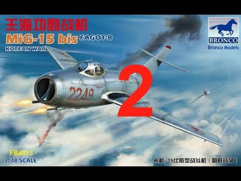 Видео: Дополнение  к обзору 1/48 МиГ-15 bis  Bronco  FB48013