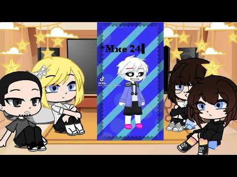 Видео: Реакция ??? на Андертейл[]Gacha Club[]