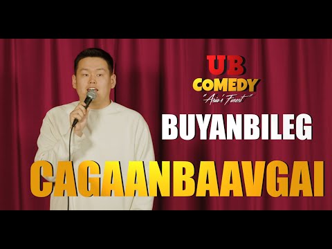 Видео: Буянбилэг - Cagaanbaavgai