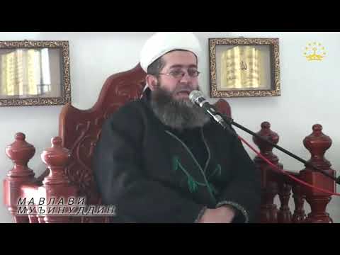 Видео: 8001) ОЁ ИБОДАТИ ЗАНЕ КИ НОФАРМОНИИ ШАВҲАРАШРО МЕКУНАД ҚАБУЛ МЕШАВАД? ҲАҚҲОИ МАРД ҚИСМИ ДУВВУМ