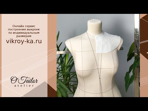 Видео: Важно учитывать при снятии мерок