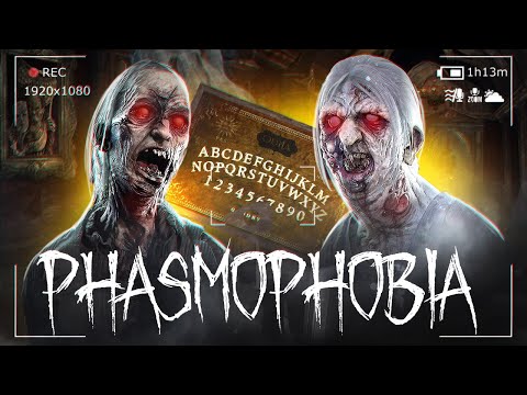 Видео: ПРИЗРАК БАБУШКИ ГРЕННИ НАПУГАЛ ДО УСРАЧКИ ● PHASMOPHOBIA
