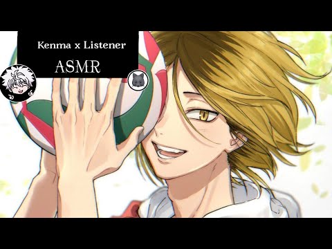 Видео: Кенма призывает тебя присоединиться к команде Некома | ASMR Kenma | Kenma x Listener | sub rus