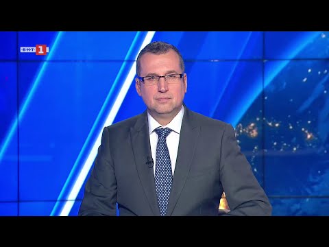 Видео: По света и у нас – 17.11.2025, 23:00 по БНТ