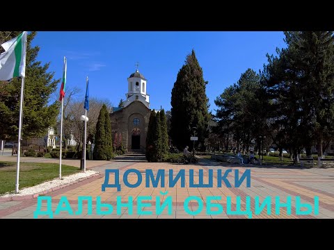 Видео: Подбор недвижимости #17