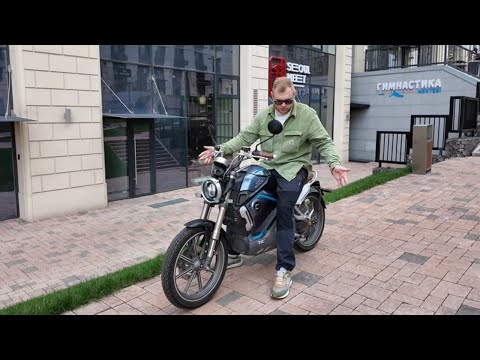Видео: Все о электромотоцикле Super Soco TC