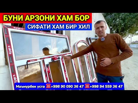 Видео: АКФА РОМЛАРИ, АРЗОНЛАРИДАН ЗАКАЗНОЙ