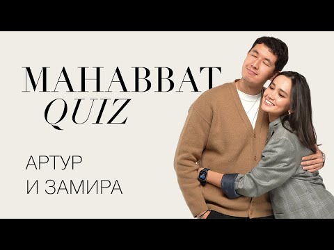Видео: «Она не хочет казахский той» | ELLE Kazakhstan